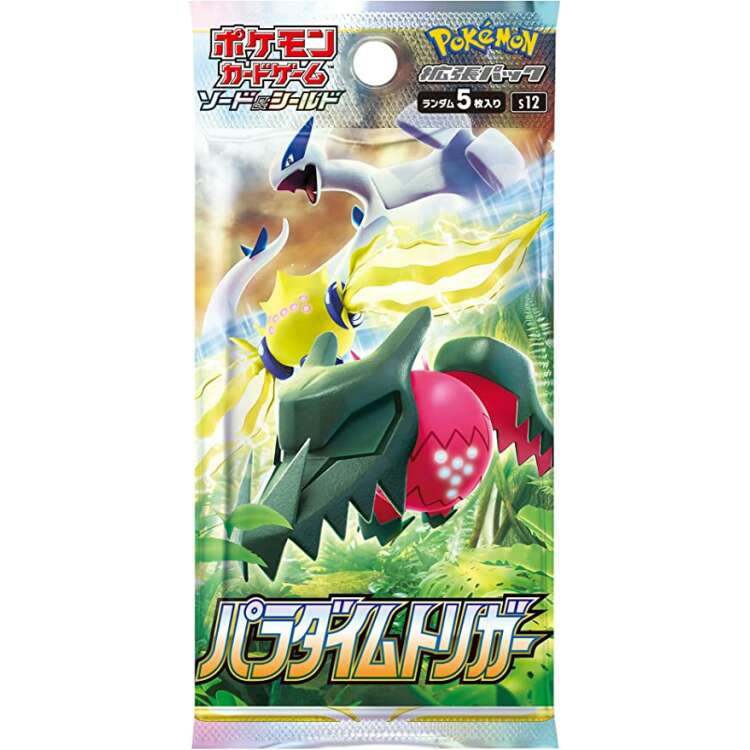 Paradigm trigger booster pack s12