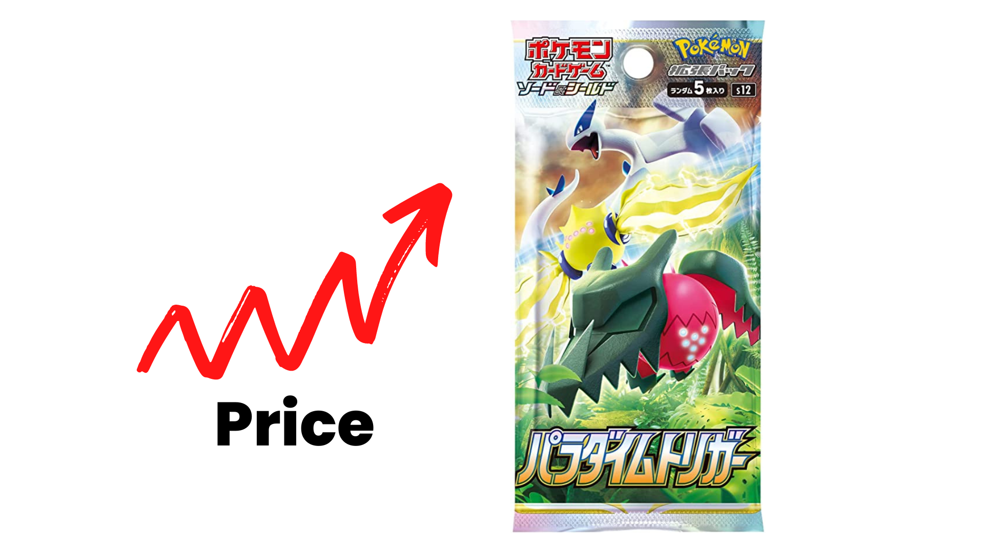 Paradigm Trigger to the moon after release? - Fuji Card Shop