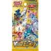 Vstar universe s12 booster pack