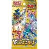 Vstar universe s12 booster pack
