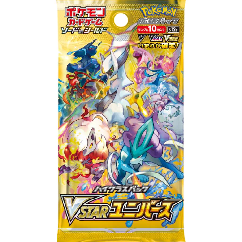 Vstar universe s12 booster pack