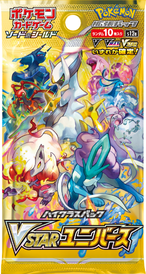 Vstar Universe Booster Box | Buy Reliable | Fuji Card Shop Vstar Universe Booster Box | Buy Reliable | Fuji Card Shop