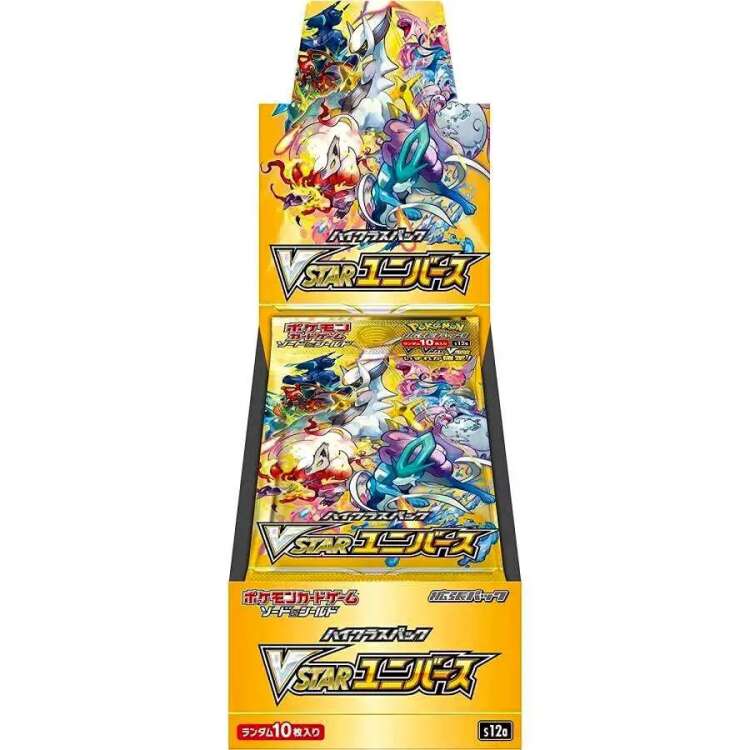 vstar universe booster box s12a