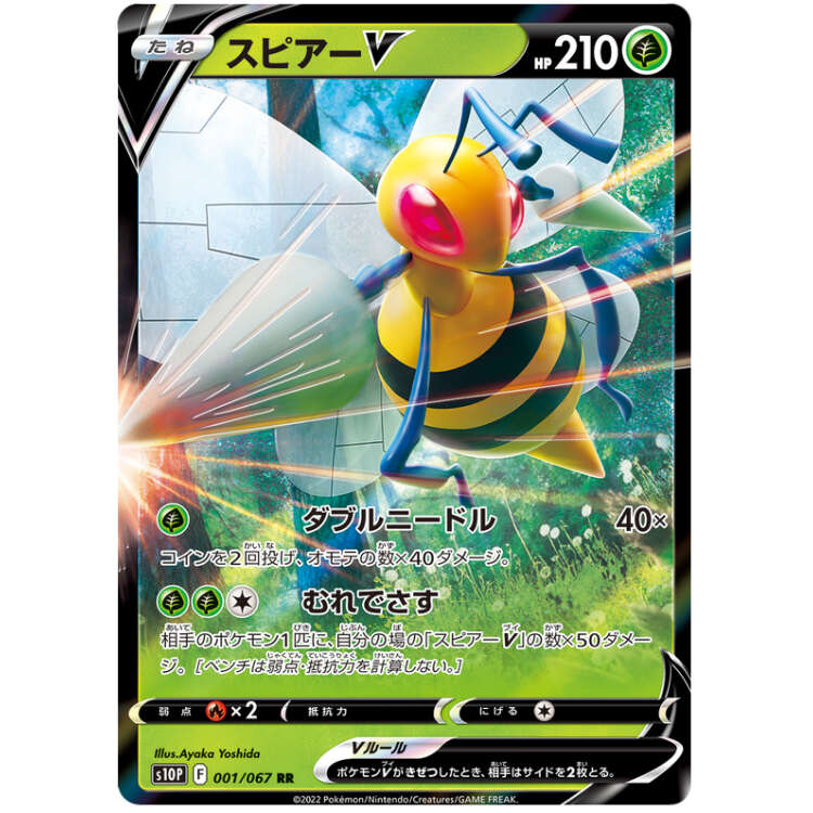 Space Juggler Card List [88 cards] Fuji Card Shop