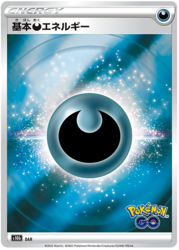 Unnumbered Darkness Energy