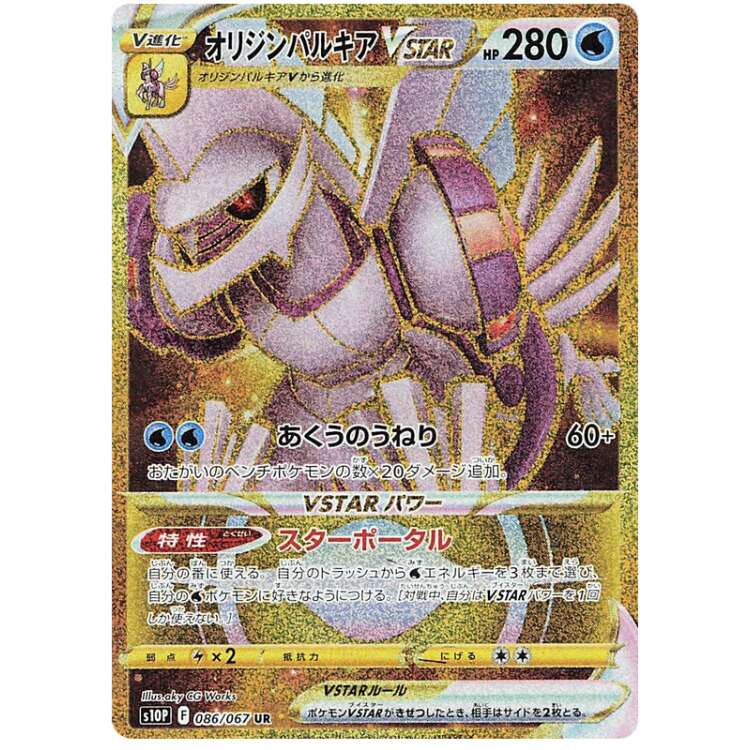 space juggler booster box card list Pokemon: Factory Sealed Team Rocket Heavy Booster Pack? 20.90g main image 0