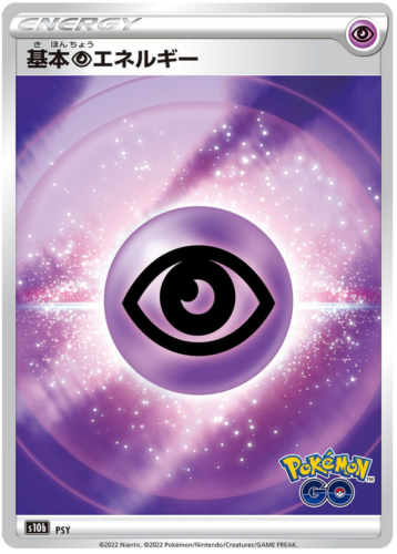 Unnumbered Psychic Energy