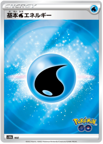 Unnumbered Water Energy