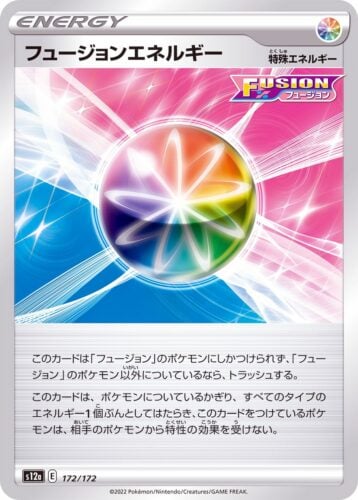 172/172 Fusion Strike Energy