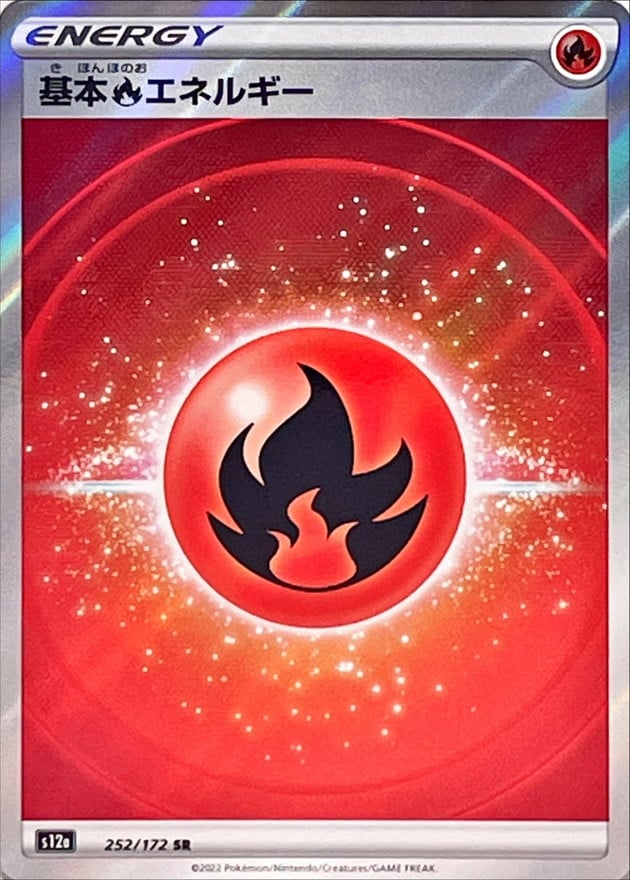252/172 Fire Energy
