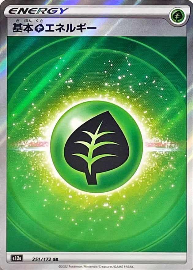 251/172 Grass Energy
