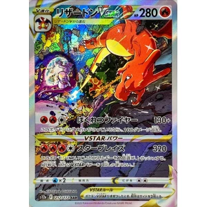 TOP 10 CARTAS MAIS CARAS DA COLEÇÃO VSTAR UNIVERSE