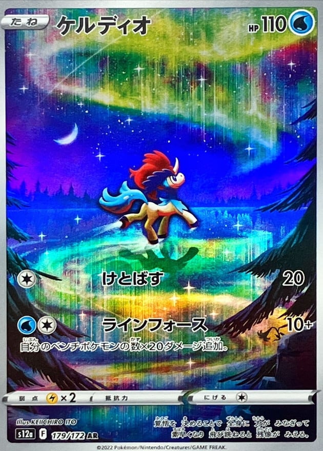179/172 Keldeo