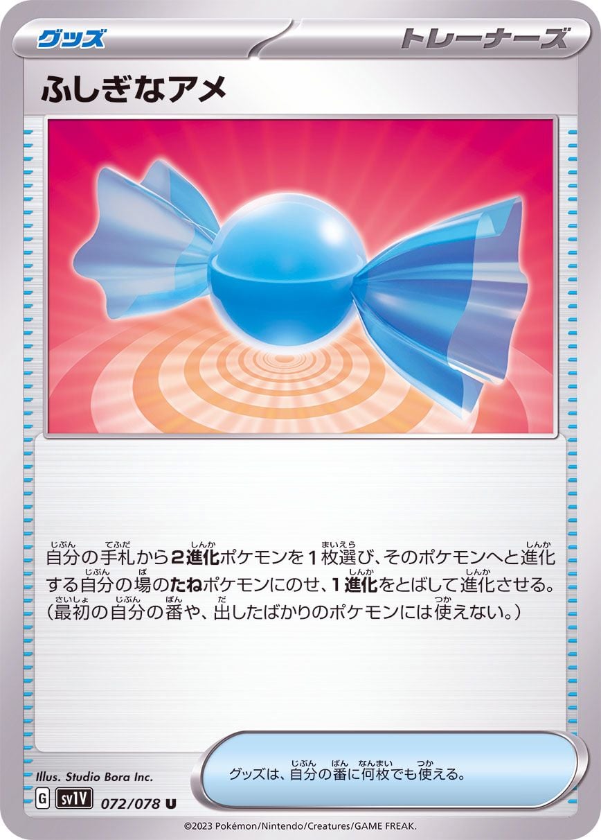 072/078 Rare Candy