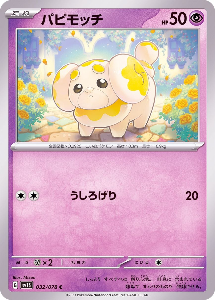 032/078 Fidough