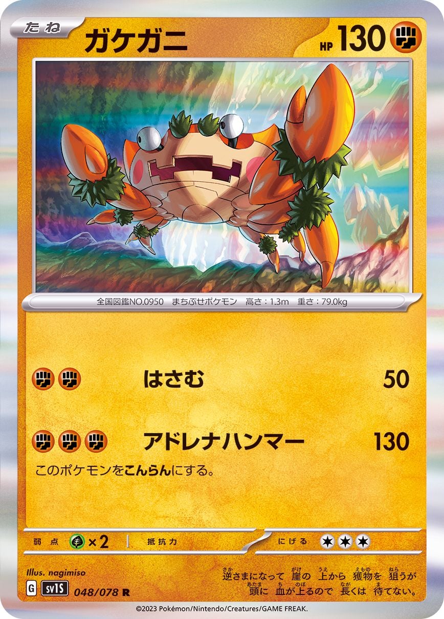 048/078 Klawf