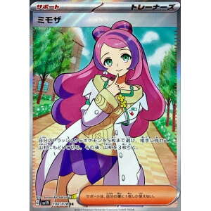 #100 Miriam, Violet EX