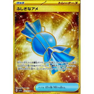 #107 Rare Candy, Violet EX
