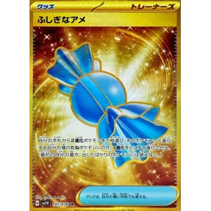 #107 Rare Candy, Violet EX