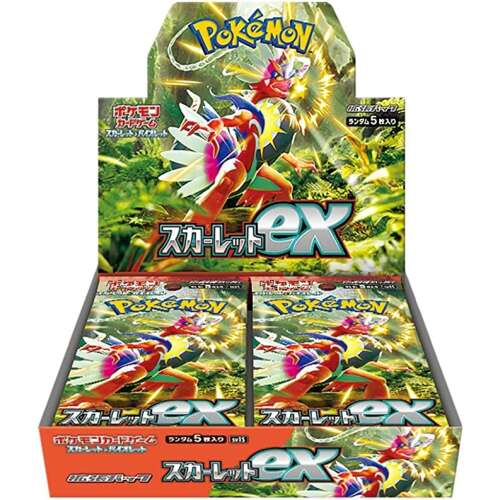 Scarlet booster box SV1S