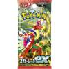 Scarlet booster pack SV1S