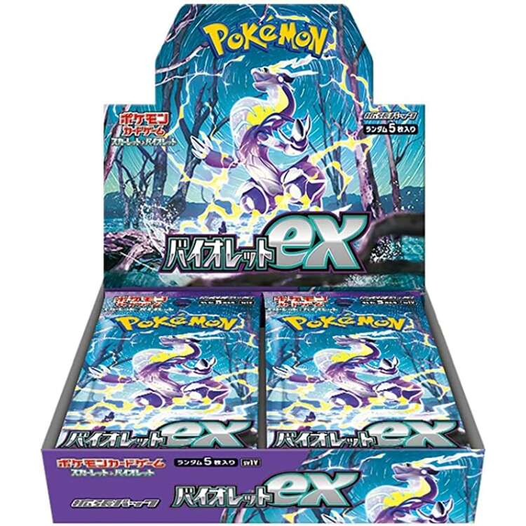 Violet booster box SV1V