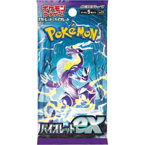 Violet booster pack Sv1v