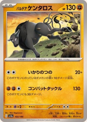 103/190 Paldean Tauros