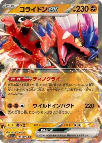 114/190 Koraidon Ex