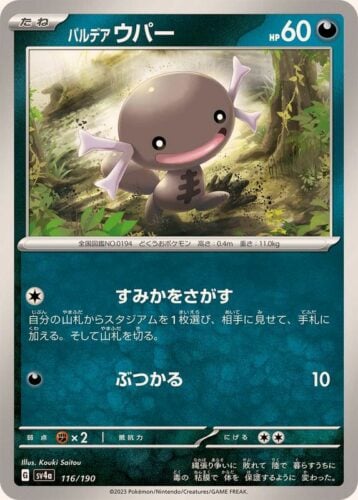 116/190 Paldean Wooper