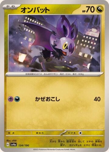 134/190 Noibat