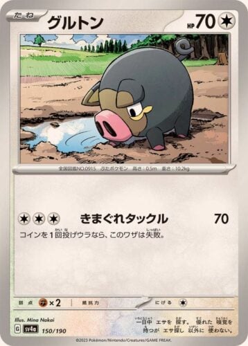 150/190 Lechonk