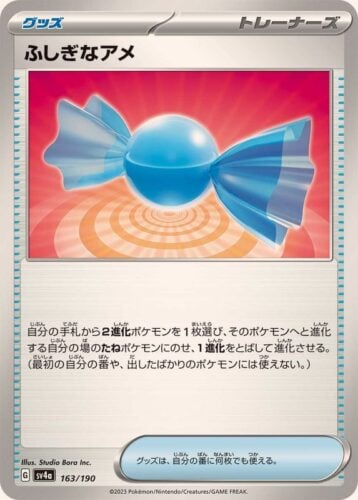 163/190 Rare Candy