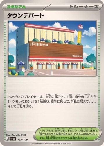 183/190 Town Store
