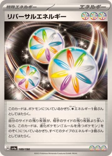 189/190 Reversal Energy