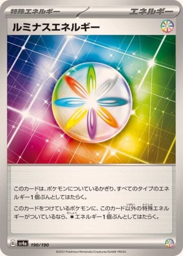190/190 Luminous Energy