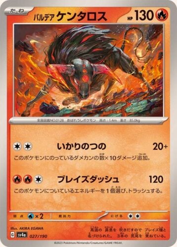027/190 Paldean Tauros
