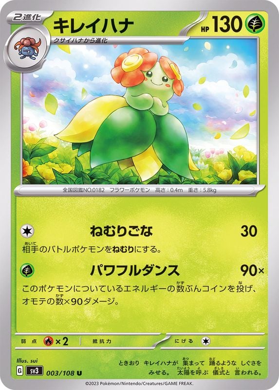 003/108 Bellossom