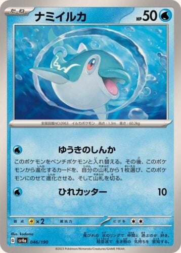 046/190 Finizen