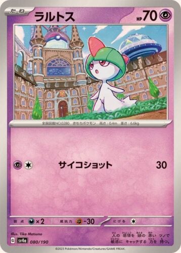 080/190 Ralts