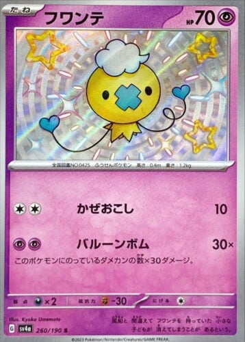 260/190 Drifloon