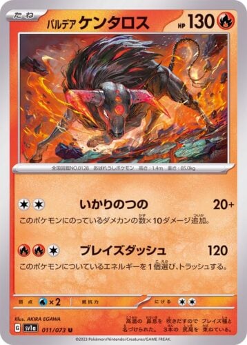 011/073 Paldean Tauros