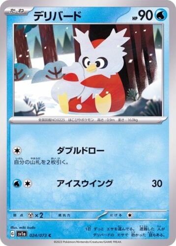 024/073 Delibird