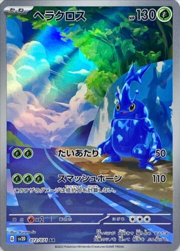 072/071 Heracross