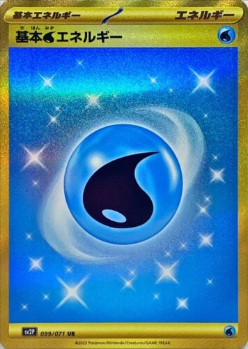 099/071 Water Energy