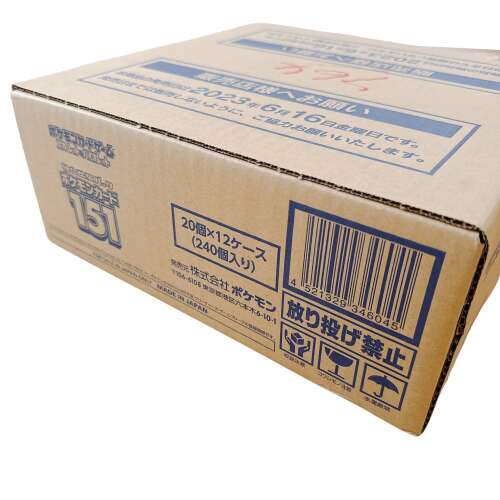 SV2a Pokemon Card 151 Sealed Case (12 boxes) Japanese Pokemon Card - Image 2