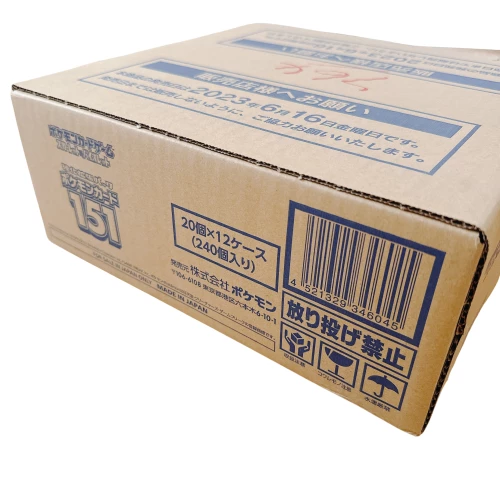 SV2a Pokemon Card 151 Sealed Case (12 boxes) Japanese Pokemon Card - Image 2