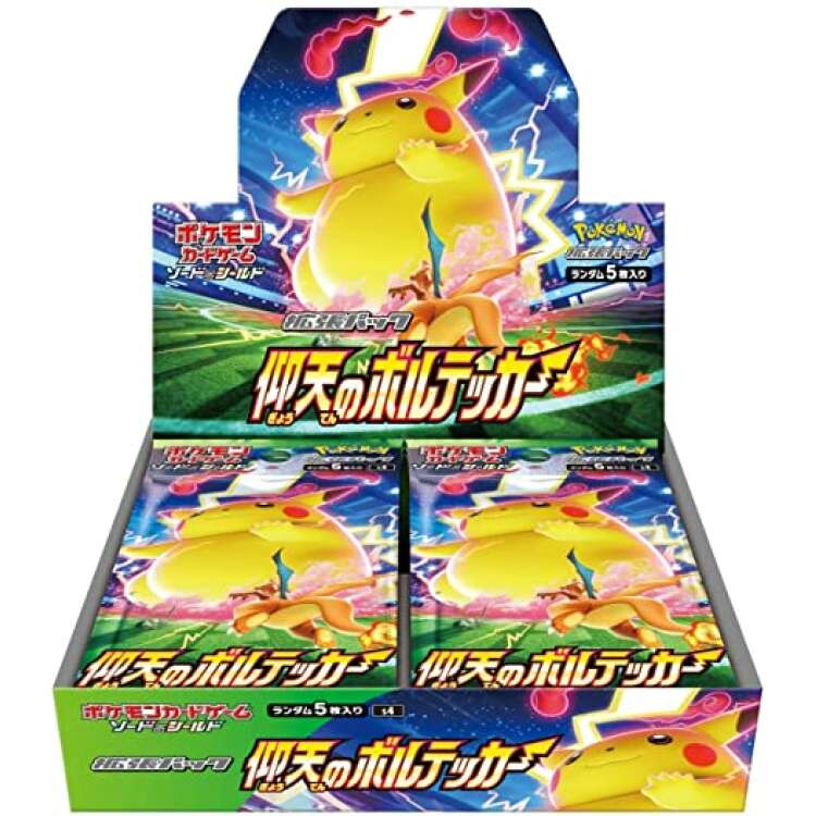 S4 Amazing Volt Tackle Sealed Case (12 boxes) Japanese Pokemon Card