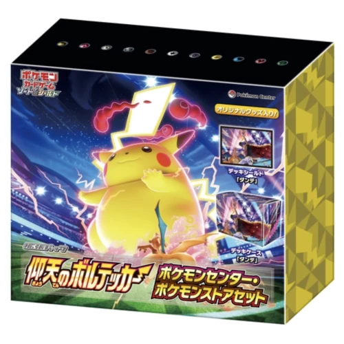 S4 Amazing Voltecker Pokemon Center set Japanese Pokemon Card