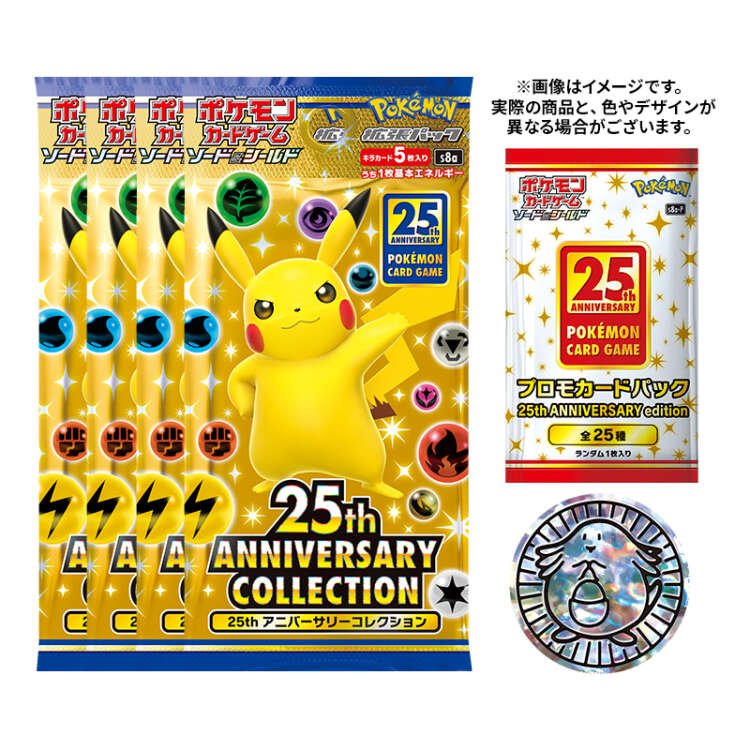 Alternative view of 25th Anniversary Collection Special Set Japanese Pokemon Card